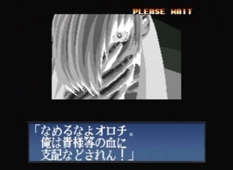 KOF'97 7