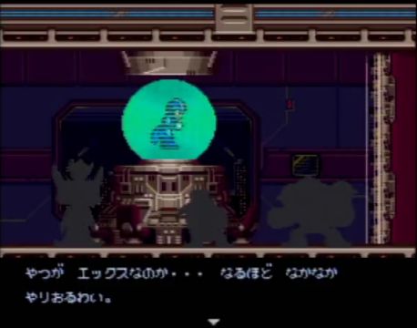ロックマンX2 3