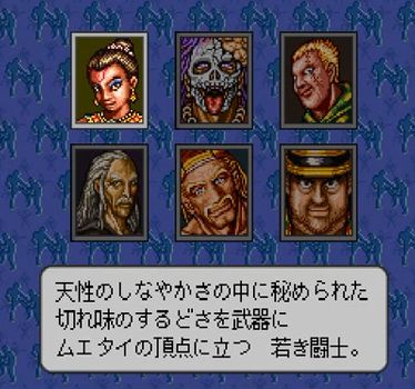 ライブ・ア・ライブ7