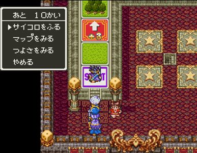 ドラクエⅢ11
