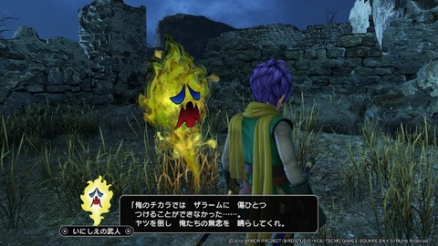 ドラゴンクエストヒーローズⅡ_20160608211149 (640x360)