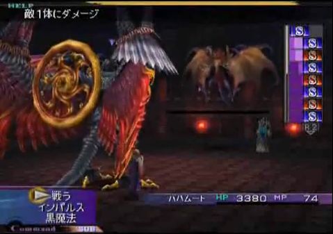 ファイナルファンタジーⅩ6
