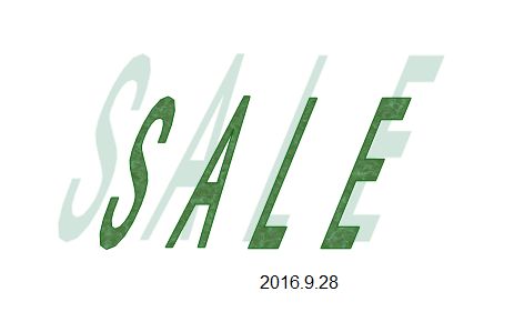 sale78