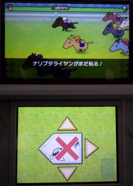 ソリティ馬3