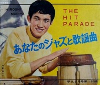 守屋浩s35-7平凡付録