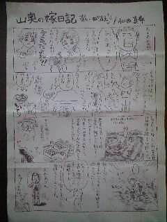 5306a359.jpg