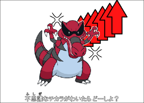 ふしぎな