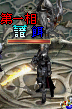 餌