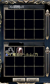 Bヘルム