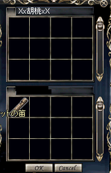 b笛