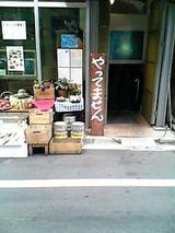 f6d0c350.jpg