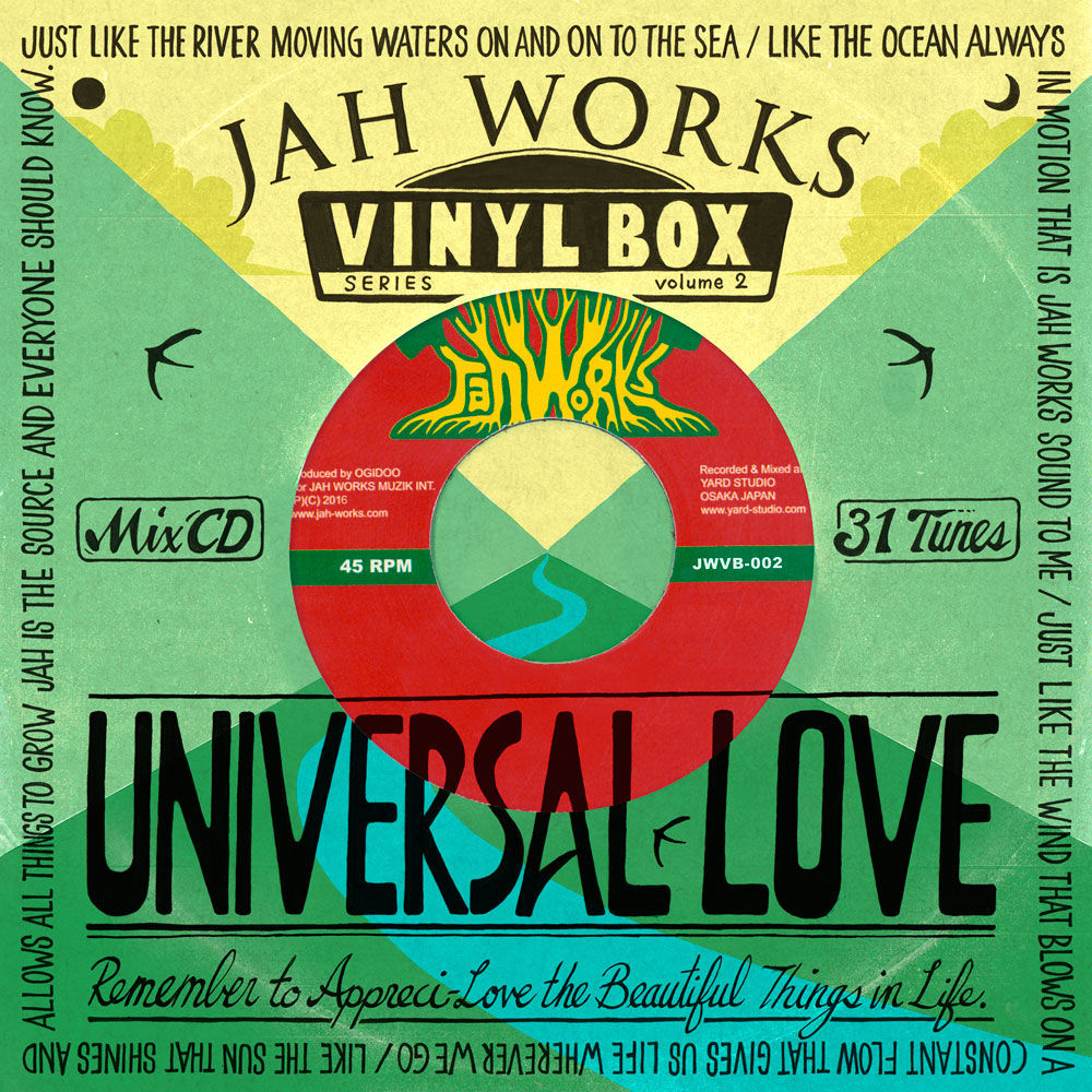 JAHWORKS_VINYLBOX_vol2_B