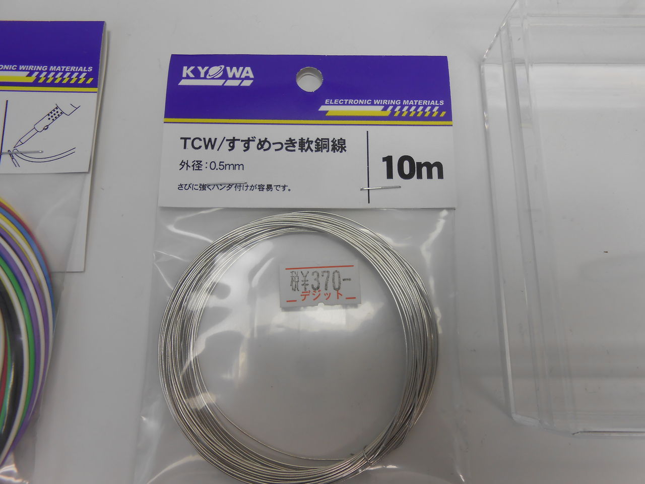 正規逆輸入品 ハンダ付け性抜群 スズメッキ軟銅線 TCW 0.8mm × 10m