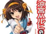 pic涼宮ハルヒの憂鬱