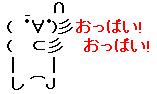 豊胸