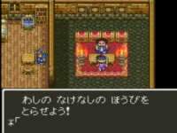 picドラクエ3最大の裏技