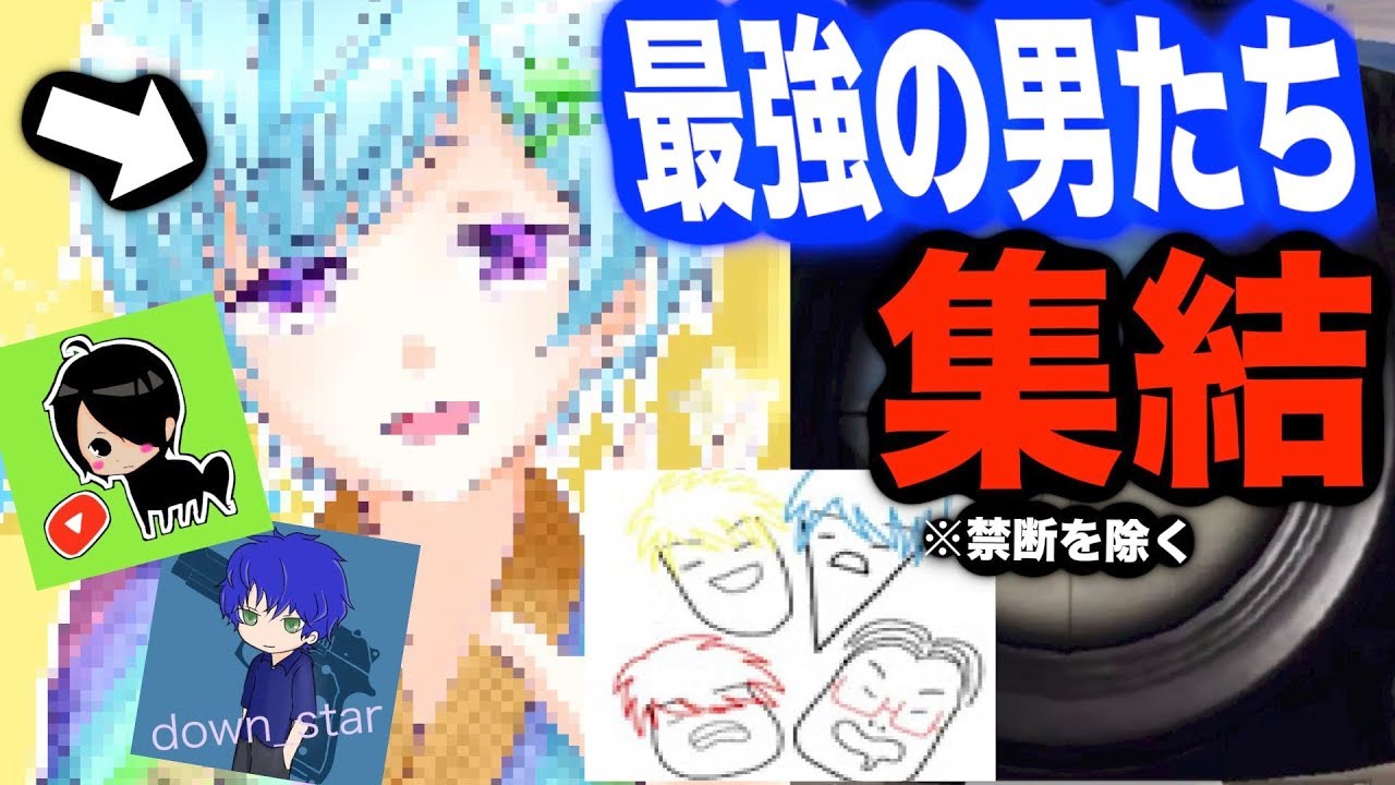 【禁断ボーイズ】【荒野行動】過去最高のチームで5vs50やってみたけど禁断ボーイズが足引っ張りすぎたwww