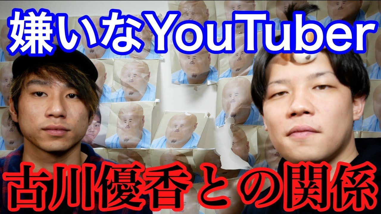 サグワ 古川 優香