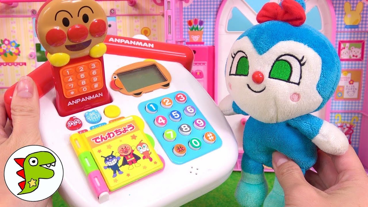 キッズライン アンパンマン おもちゃ アニメ コキンちゃんが電話をするよ みんなを呼んで公園で遊ぼう トイキッズ youtuberコメ速報
