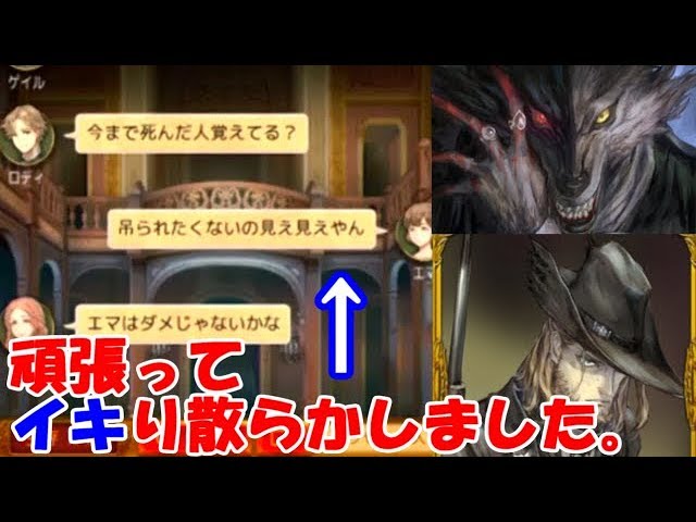 初心者 人 狼 部屋 ジャッジメント