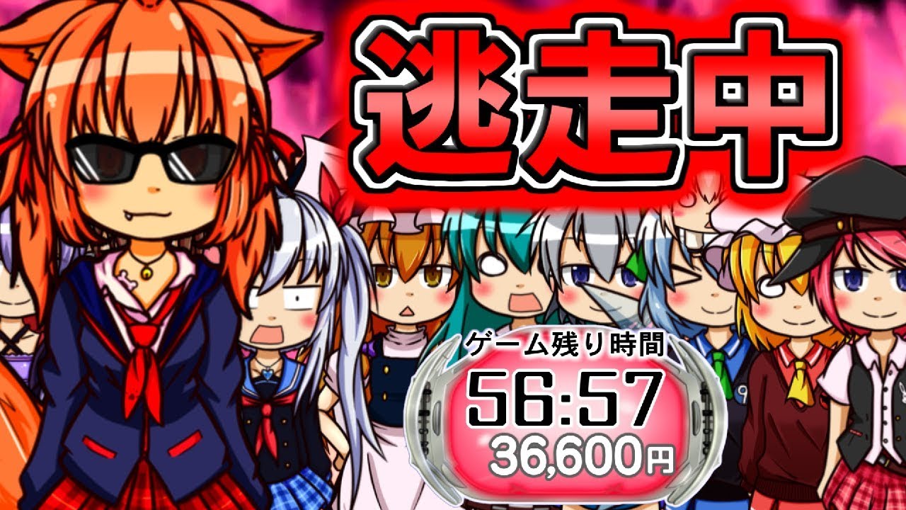 エル ゆっくり茶番 チャンネル初逃走中 最強のハンターがやばすぎた エル サムネイル画像 Youtuberコメ速報