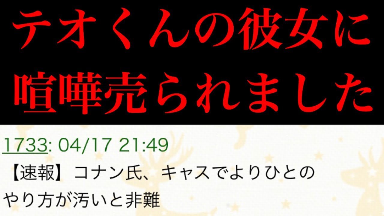 みずにゃん 雑談たぬき