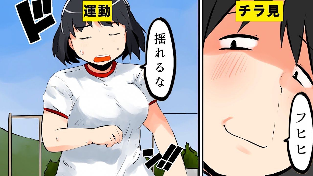 所 漫画 研究 フェルミ