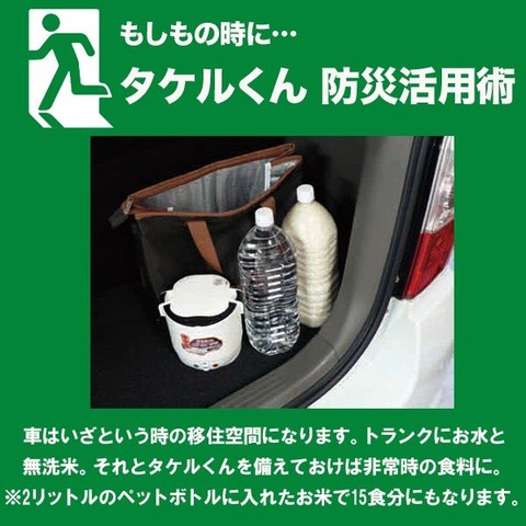 caraz3_jpn-jr001_8