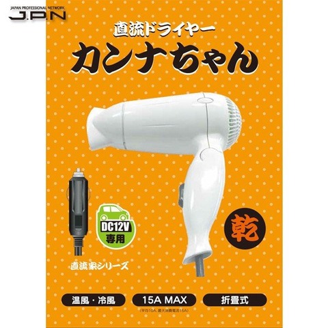 caraz3_jpn-dc510