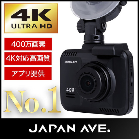 japanave-y-shop_l7-ctn0-jwfs