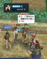 久々8