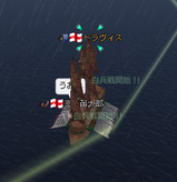 ケープ沖2