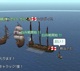 ケープ沖