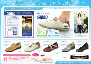 マツシタ靴店