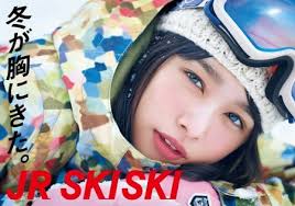 sakuraihinako