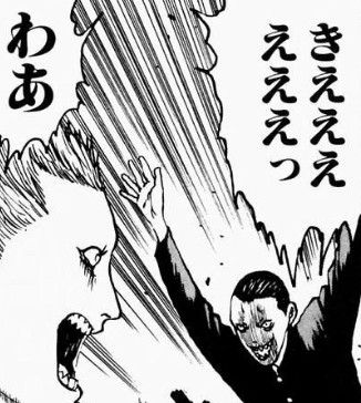 kisei