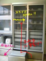 S.S.¥·¥¹¥Æ¥à¥¨¥ê¥¢¼ýǼ1-1