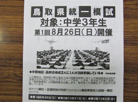 CIMG6551