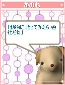 かのむ俳句060709