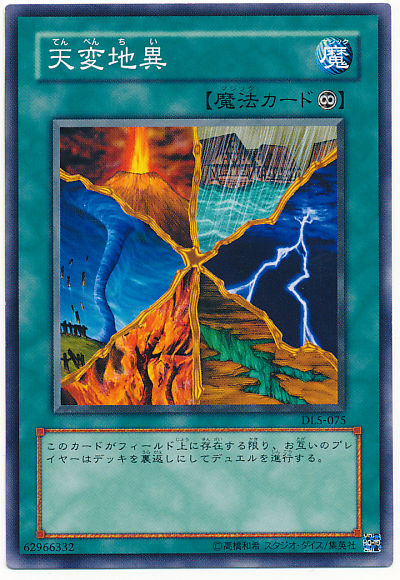 card100016930_1