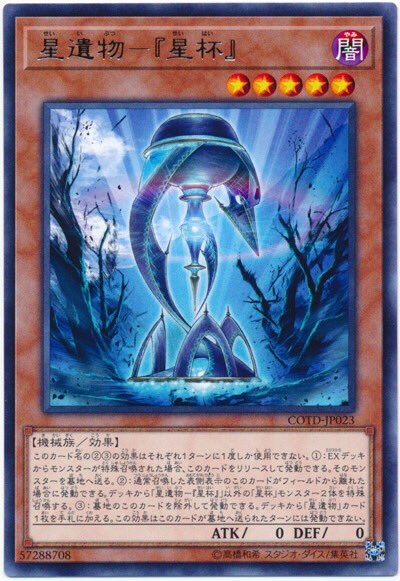 DEK_BSDV0AAZatu