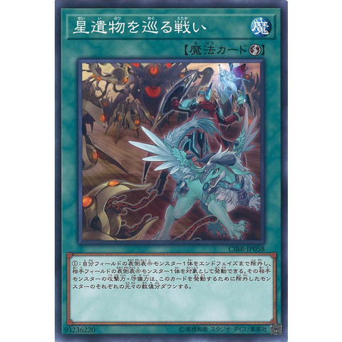 game38japan_181120510