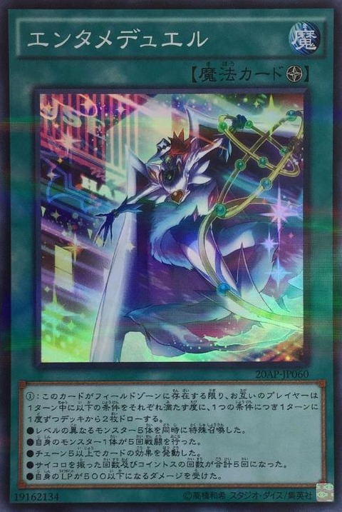 20AP-JP060PA