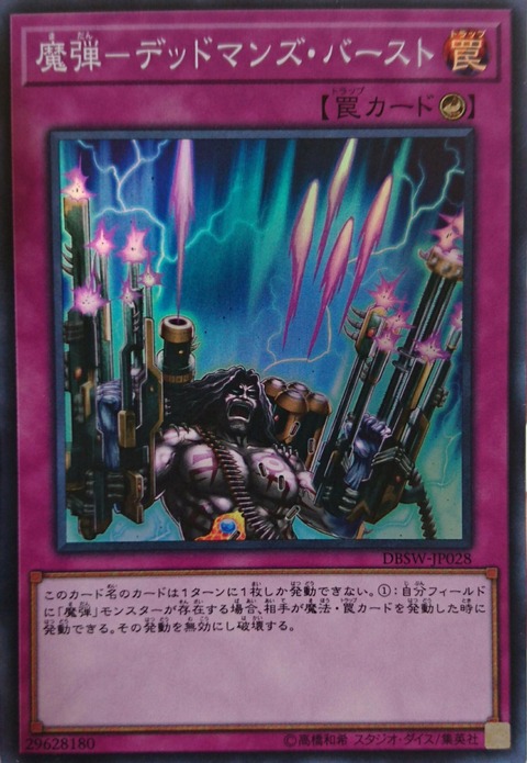 DG2-7moUMAAoZgH