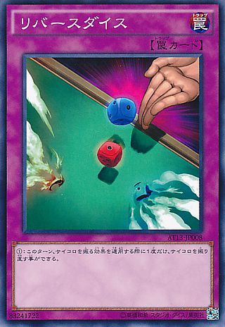 raiba-sudaisu