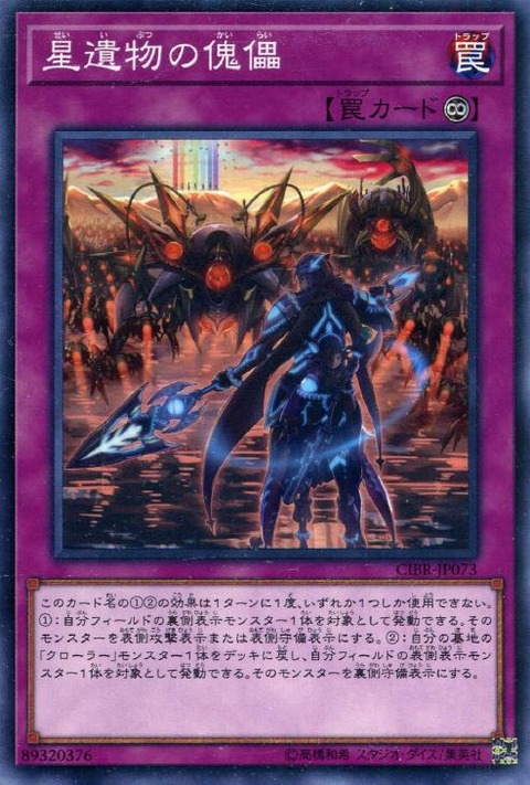 CIBR-JP073 (1)