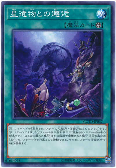 card100051856_1