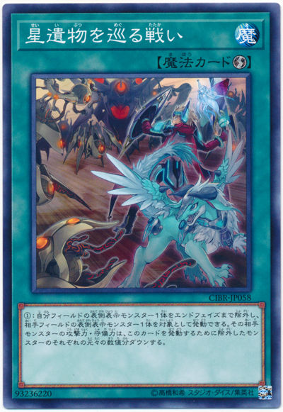 card100057757_1