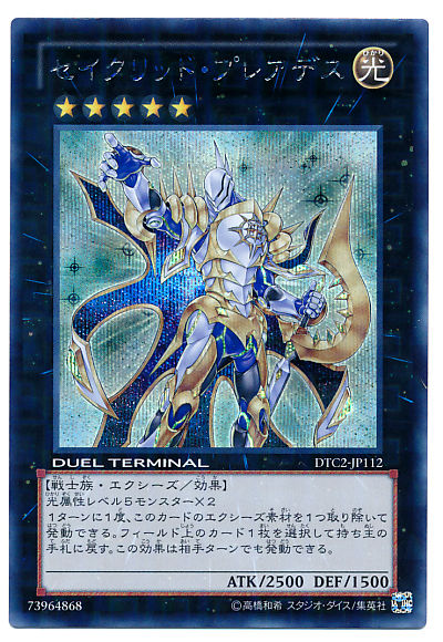 card100006826_1