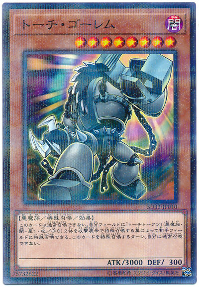 card100062907_1